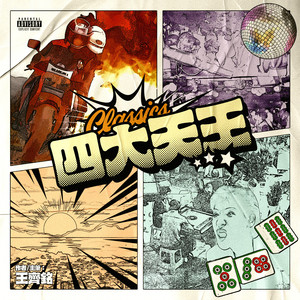 大扔子图片100张
