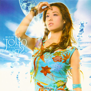 大扔子图片100张
