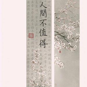 大扔子图片100张
